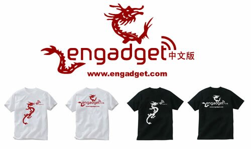 Engadget t-shirt
