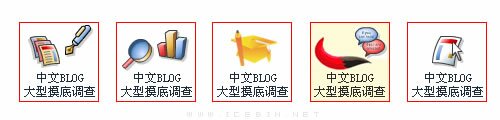 sohu it vote for blogger