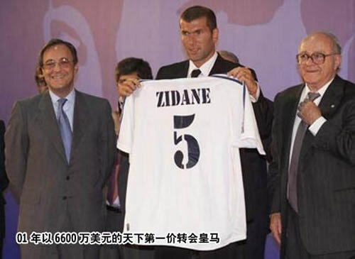 zidane.jpg